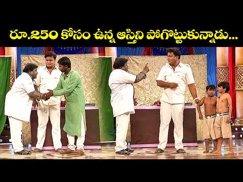 Bullet Bhaskar, Naresh & Apparao Funniest Comedy Clips –Guaranteed Laughs! | Extra Jabardasth | ETV thumbnail