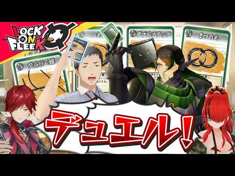 社築＆花畑チャイカと決闘！線を描いて最強モンスターを創造せよ！【紙ペンデュエル】#ロクフリにじさんじ thumbnail