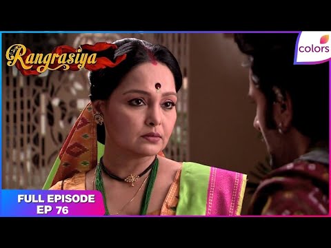 Rangrasiya | Full Episode Ep. 76 | Mohini’s Plan to Ruin Rudra’s Image | Colors TV thumbnail