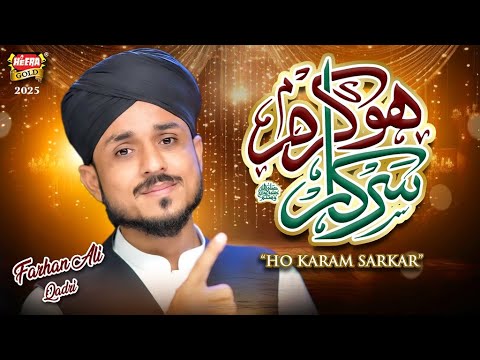 Farhan Ali Qadri | Hou Karam Sarkar | New Naat 2025 | Gham Ho Gaye Beshumar | Heera Gold thumbnail
