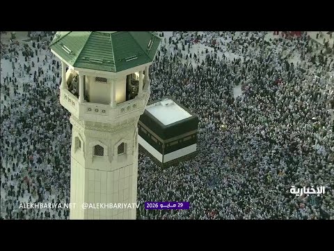 كثافة عالية من حجاج بيت الله الحرام في صحن المطاف thumbnail