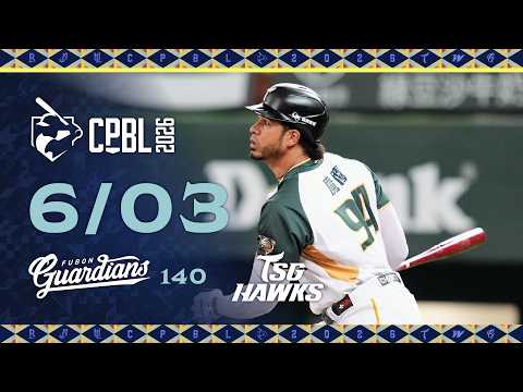 06/03 富邦 VS 台鋼 全場精華 thumbnail