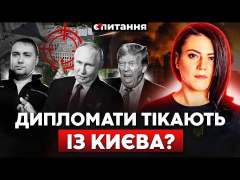 ❗️РФ готує новий УДАР! Назвали цілі. Запаси ППО на межі. Наступ з Білорусі: Мадяр погрожує Лукашенку thumbnail