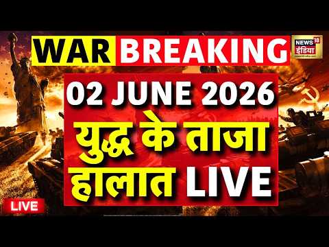 Iran America War Update Live : ईरान-अमेरिका युद्ध पर सबसे बड़ा अपडेट | Trump | Homurz | Khamenei thumbnail