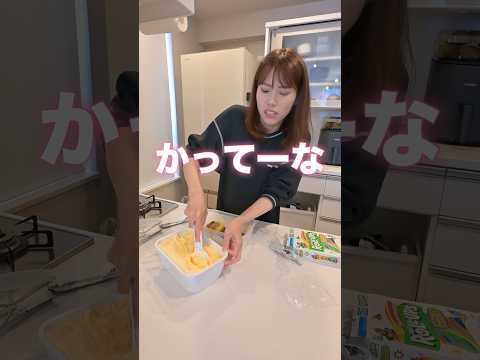 妻のおやつが異次元すぎた thumbnail