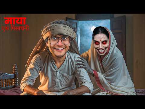 Maya Ek Pishachini - New Indian Horror Game thumbnail