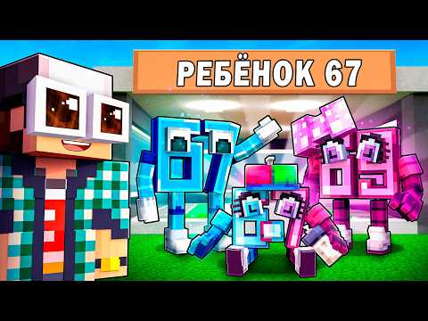 ЧТО ЕСЛИ БЫ У БРЕЙНРОТОВ ПОЯВИЛИСЬ ДЕТИ… thumbnail