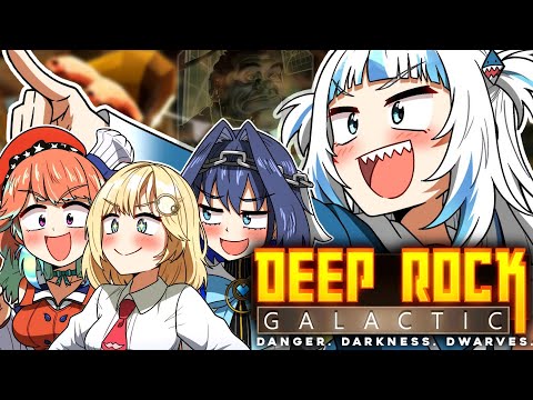 【DEEP ROCK GALACTIC】HEY MISSION CONTROL thumbnail