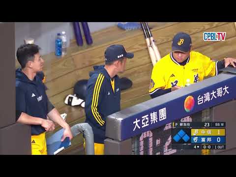 05/30 中信 VS 富邦 四局下，鄭浩均面對滿壘危機仍臨危不亂，連續兩個巨大的三振幫中信守住領先 thumbnail