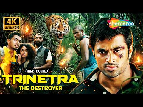 2026 New South Movie🔥 | Trinetra The Destroyer (Hindi Dubbed) | Unni Mukundan | Sreenath Bhasi thumbnail