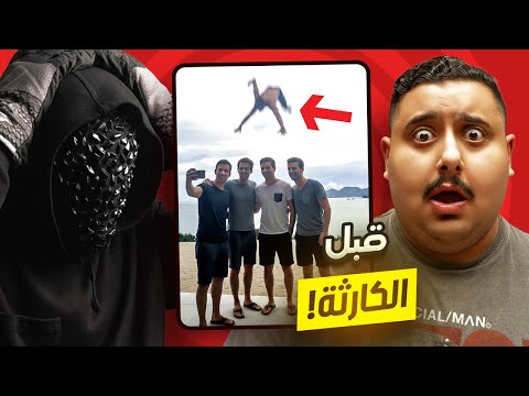 لحظات ماقبل الكارثة مع باري تيوب 🤣🔥 ( نهاية غير متوقعة 😱 ) thumbnail