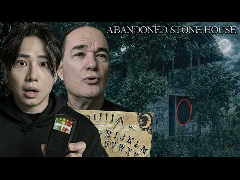 EXPLORING AND INVESTIGATING CEBU’S ABANDONED STONE HOUSE (Haunted) thumbnail
