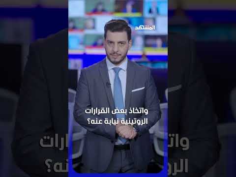 التوأم الرقمي.. الذكاء الاصطناعي يغير مفهوم الإدارة #الذكاء_الاصطناعي #اخبار_اليوم #مالك_علاوي thumbnail