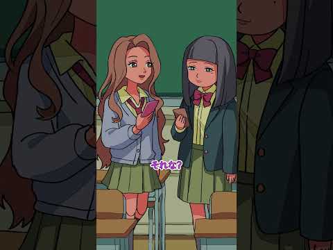 うちらきょうなんか変じゃね？ #パラ高 thumbnail