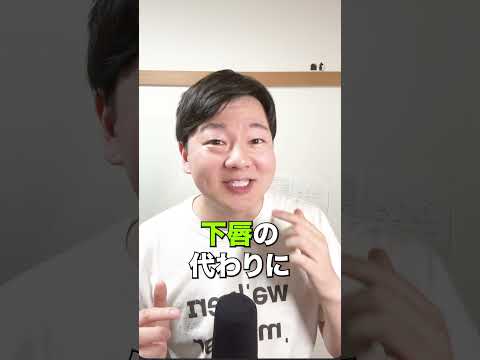 腹話術はなぜ成立するのか？衝撃の発音テクニックを解説します【マ行パ行バ行】 thumbnail