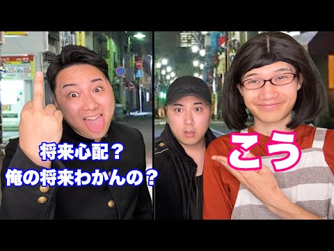 Fラン学生VS将来教えてあげるママ thumbnail