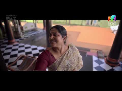 എന്തോ പന്തികേട് ഉണ്ടല്ലോ | Gumasthan | Jaise Jose | Dileesh Pothan | Matinee Movie thumbnail