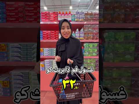 ❤️❤️ #كيو #عروض #اكسبلور thumbnail
