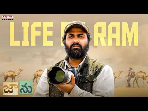Life Of Ram Song | Jaanu Movie | Sharwanand | Samantha | Govind Vasantha | Soulful Telugu Melody thumbnail