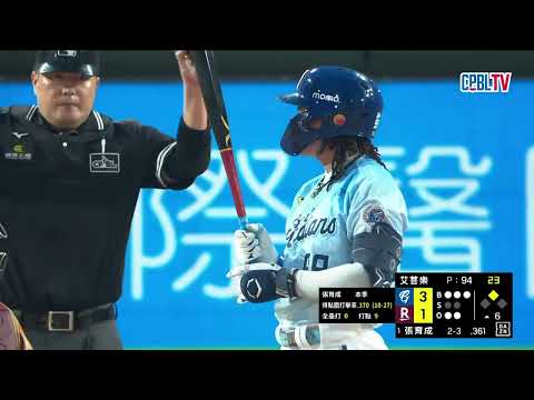 05/23 富邦 VS 樂天 六局上，富邦靠著安打及保送機會攻佔一二壘，但最終留下殘壘沒有得分 thumbnail