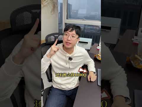 跪求一张没叫过老板“帅哥”的嘴！#颜撑剧 #我的冤种老板 #办公室搞笑 thumbnail