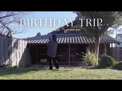日本鄉下住一晚✨千葉佐原兩天一夜｜與家人的慢步調的生日旅行❤️｜水瓶小姐 thumbnail