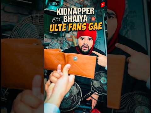 Kidnaper bhaiya Fas Gaya😁😁Don’t miss End➡️ #funny #comedy #suspense thumbnail