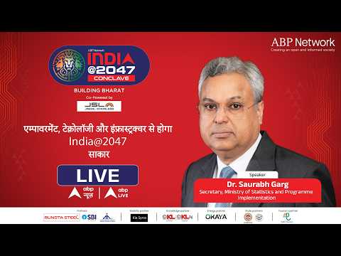 India@ 2047: Good Data Makes Good PolicyGetting the Numbers Right ABPLIVE thumbnail