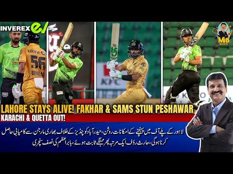 LAHORE STAYS ALIVE! FAKHAR & SAMS STUN PESHAWAR | KARACHI & QUETTA OUT! thumbnail
