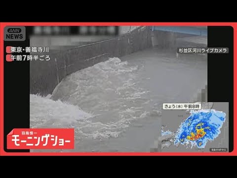 大型の台風6号が首都圏直撃へ　各地で被害…停電も発生　四国は梅雨入りWパンチ【羽鳥慎一モーニングショー】(2026年6月3日) thumbnail