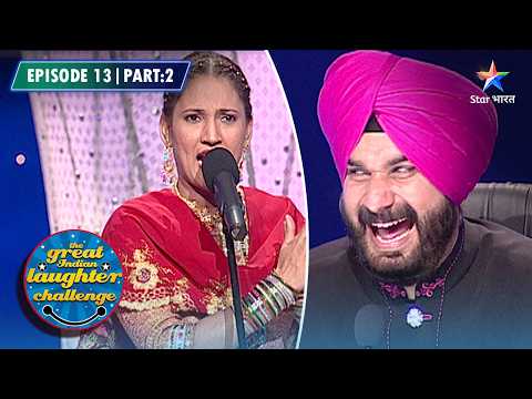 The Great Indian Laughter Challenge Season 4 | Gharwale Ki Baat | EPISODE 13 PART 02 thumbnail