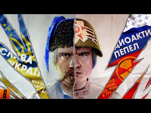 [BadComedian] - Российская vs. Украинская пропаганда в кино thumbnail