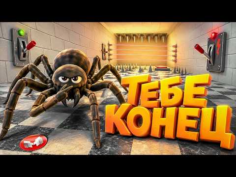 Берегись Паука! 🕷️ (Fever Meme) thumbnail