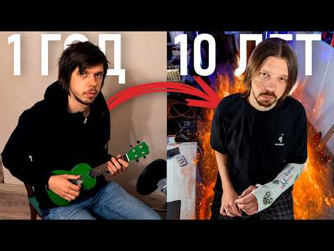 10 ЛЕТ НА ЮТУБЕ | как я стартовал свой канал и к чему пришёл + ответы на вопросы thumbnail