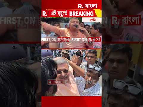 হুগলিতে জনরোষের শিকার কল্যাণ ব্যানার্জি। চণ্ডীতলায় মাথা ফাটল তৃণমূল সাংসদের thumbnail