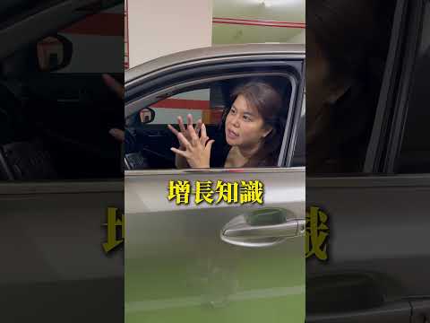 電話才有互動?文字沒有感情?你有車要賣我嗎???---買車賣車加隔壁泰泰官方LINE:@hetai #二手車 #合泰汽車 #估車 #lexus #is300 thumbnail