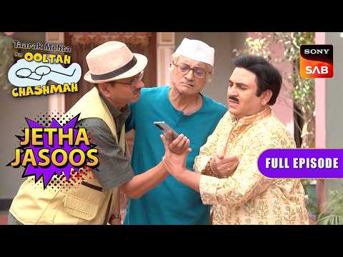 Sodhi के Touch करने पर Jetha को कैसे लगा Current? | Taarak Mehta Ka Ooltah Chashmah | Jetha Jasoos thumbnail