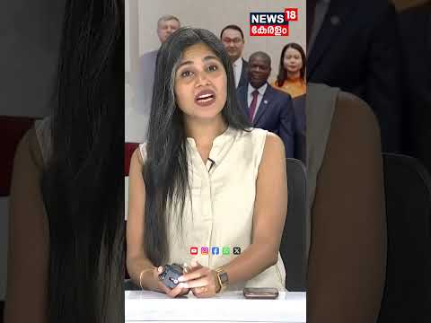 ഡൽഹിയിൽ ബ്രിക്സ്! ഇറാൻ യുദ്ധത്തിൽ സഖ്യം തകരുന്നു? മോദിയുടെ നീക്കം നിർണായകം | BRICS Summit | N18G thumbnail