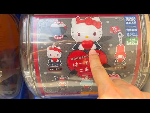 Massive Japanese Gachapon Unboxing! Dragon Ball, Chiikawa & Sanrio Miniatures ✨ (ASMR / No Talking) thumbnail