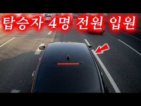 이 사고로 제보자분 인생이 망가졌습니다 2026 최신블랙박스모음집 I 그것이 블랙박스 thumbnail
