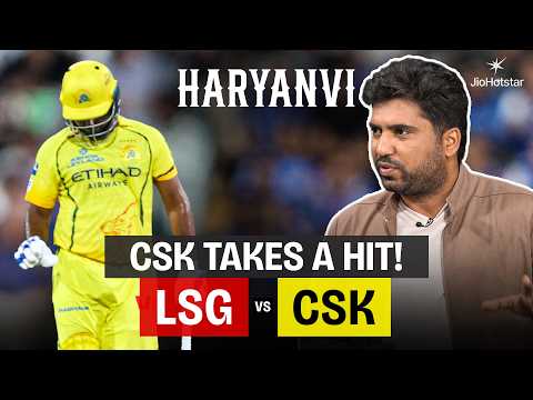 #MitchellMarsh mayhem as #LSG blow away #CSK in a high-scoring chase | #TATAIPL 2026 thumbnail