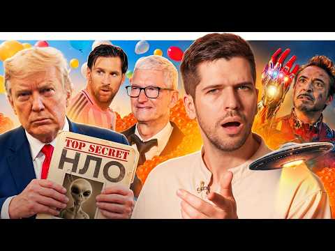 ЗАПРЕЩЕНО ВСЕ! thumbnail