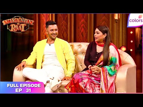 Entertainment Ki Raat | Full Episode | Ep. 31 | Terence goes shirtless! | Colors TV thumbnail