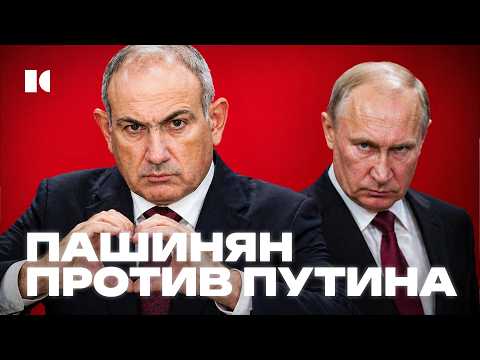 Пашинян: КАК ДЕРЗИТЬ ПУТИНУ ПОД ЗЕМФИРУ? | Портреты thumbnail