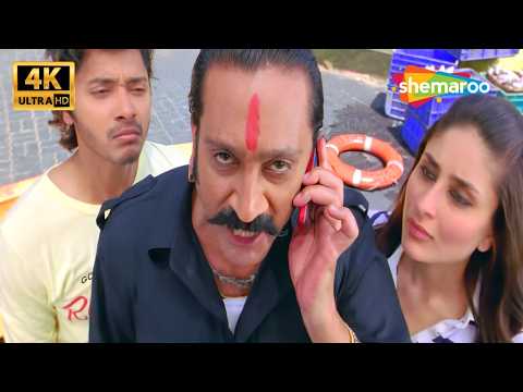 दांडे वसूली बोल रहा हु तेरा बाप...पैसा कब देगा मेरा | Golmaal 3 Comedy | वसूली भाई की लोटपोट कॉमेडी thumbnail