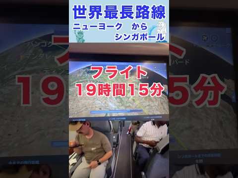 飛行機の限界を体験 thumbnail