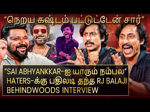 "நான் யாருன்னு காட்டுறதுக்கான Energy அது!" ? அவமானங்களை வெற்றிப்படிக்கட்டாக மாற்றிய RJ Balaji thumbnail