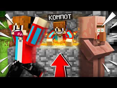 ЭТОТ КЛОН ВЕРНУЛСЯ ЧТОБЫ ОТОМСТИТЬ В МАЙНКРАФТ | Компот Minecraft thumbnail