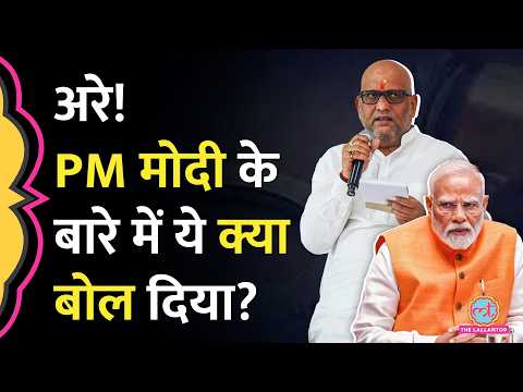Ajay Rai ने PM Modi को गाली दी? वीडियो पर विवाद, CM Yogi का जवाब आ गया | UP Congress thumbnail