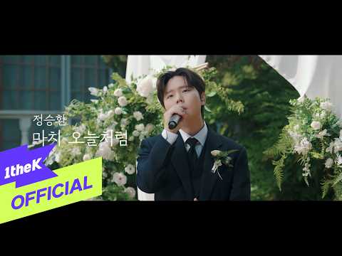[MV] Jung Seung Hwan(정승환) _ As If(마치 오늘처럼) (Live Clip) thumbnail